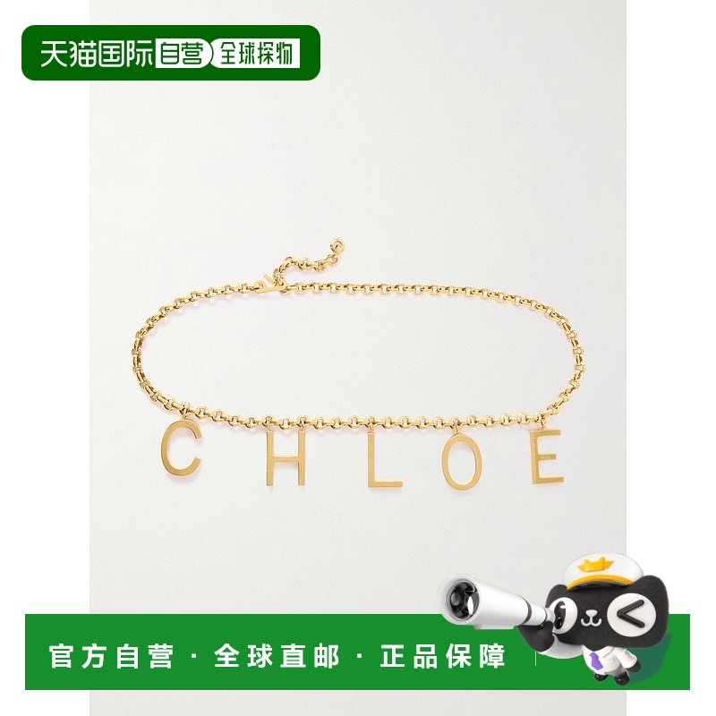 1h可退 潮奢 Chloe 蔻依 女士 徽标图案手环 CH25ABJ41CB7