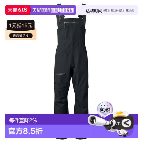 SCOTT Vertic Ripstop 3L 裤子 中性户外滑雪裤背带裤直筒裤