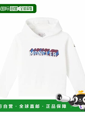 1h可退 潮奢 moncler 男童 棉质针织连帽衫童装 white白色 舒适时