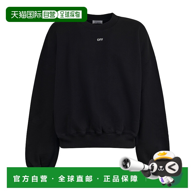 1h可退 潮奢 off-white 男士 標誌印花圓領衛衣 OMBA070F25FLE003