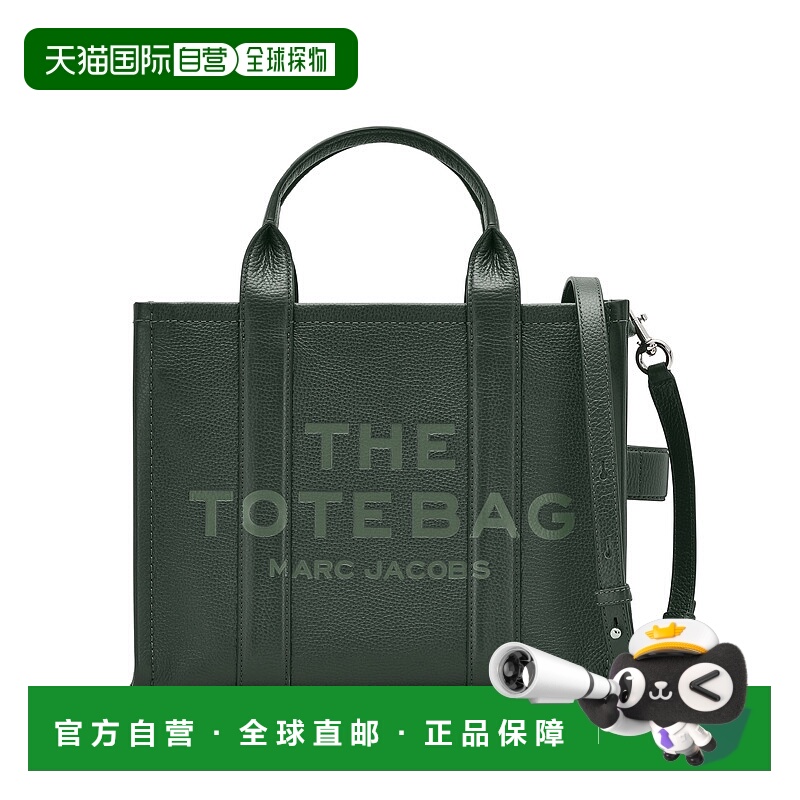 1h可退 MARC JACOBS 女士斜挎包 H004L01PF21308 SS2025 黑色