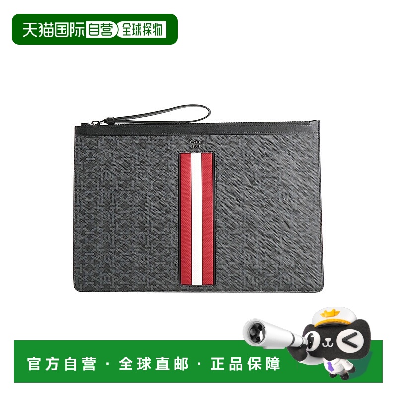 1h可退 潮奢 Bally 巴利 男士 手袋 blue蓝色 舒适时尚