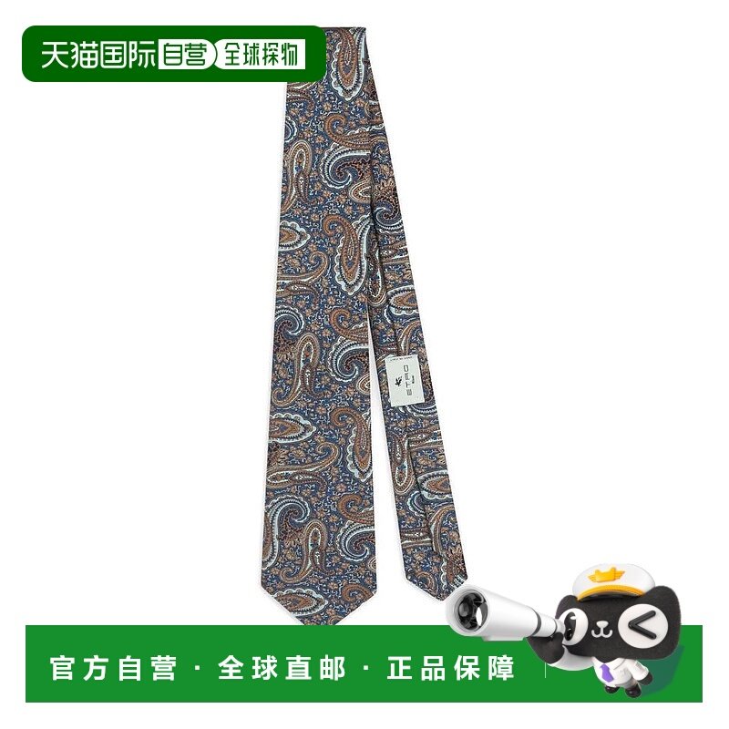 1h可退 ETRO 男士领带 AQ395MASA0001S9825 SS2026 花色 Etro Tie