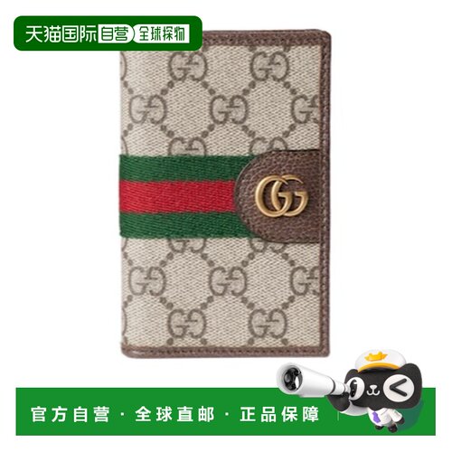 GUCCI 男士钱包 834691FAEOI9746 CO 花色 Ophidia系列卡包