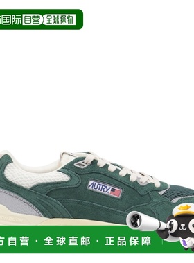 1h可退 潮奢 AUTRY 男士 HYPERWAY 绿色皮质运动鞋 HYLMUM06