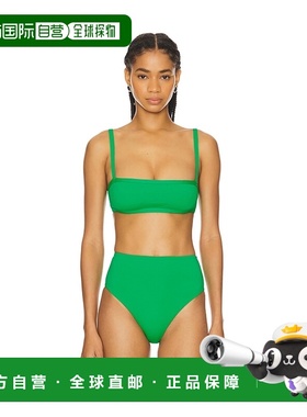 潮奢 BONDI BORN 女士 Fiona 比基尼上装 EMB458WLWN