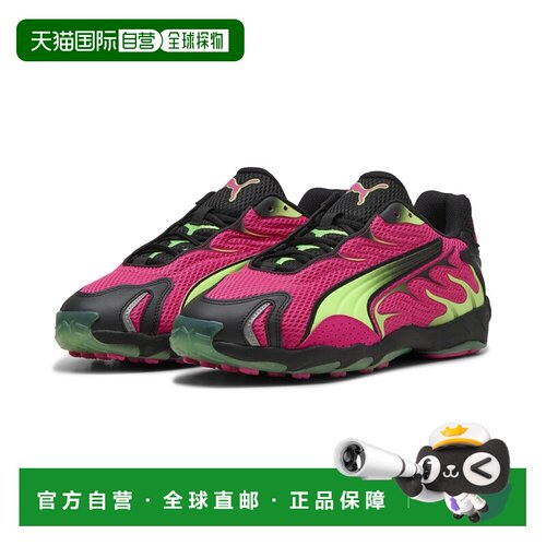 PUMA Inhale 男子休闲鞋