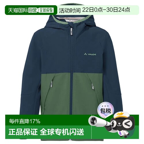 VAUDE Moab Stretch 夹克 中性户外外套