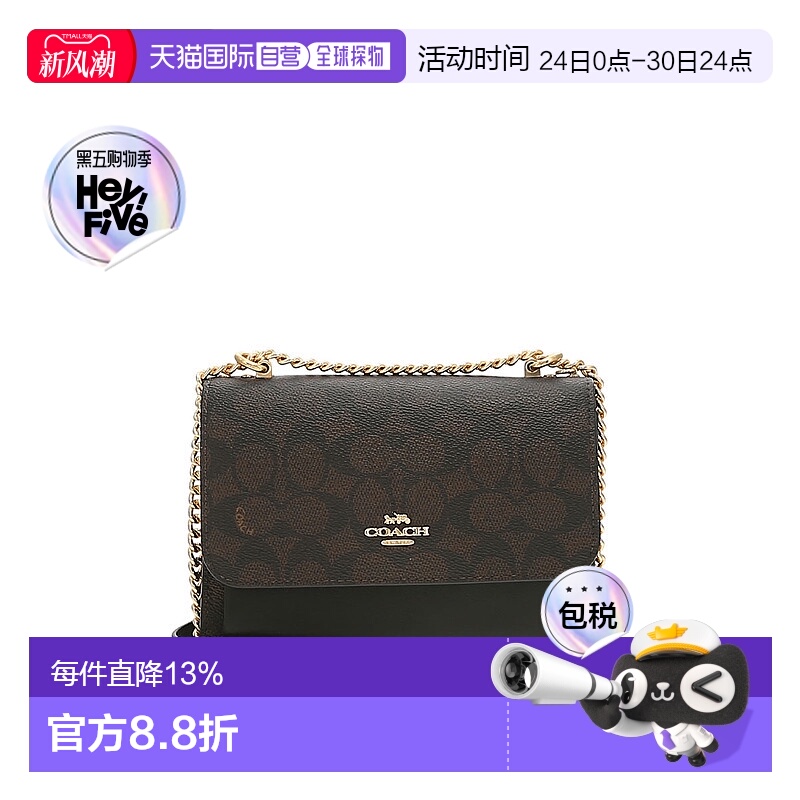 COACH 奥莱款迷你女士PVC配皮单肩斜挎包CW206IMXAQ