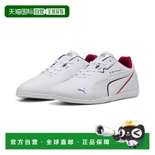 BMW M Motorsport Drift Cat 11 男女皆宜休闲鞋