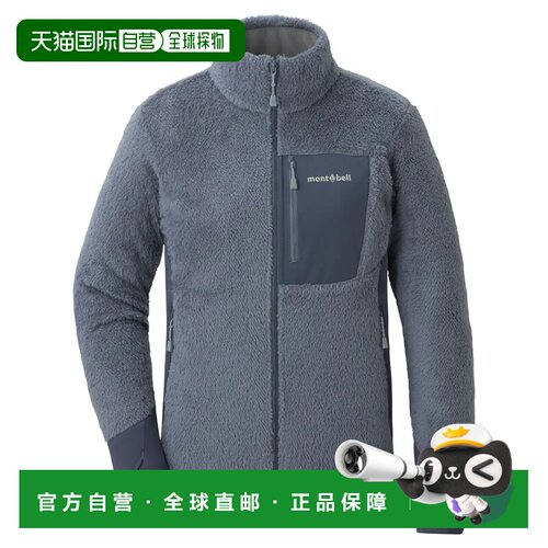 mont-bell 女士户外风衣 1106691GY CO 灰色 CLIMAAIR Jacket Wom