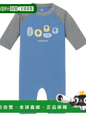 1h可退 mont-bell 男童套装 1114464BL CO 蓝色 Wickron Long Sle