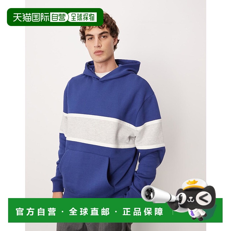 1h可退 潮奢 ASOS 男士 colour blocking 设计宽松连帽衫(海军蓝)