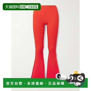 Mccartney Stella 斯特拉 麦卡特尼 再生罗纹针 1h可退 女士 潮奢