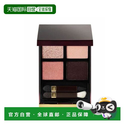 汤姆福特 （TOM FORD/TF）四色眼影20#正品
