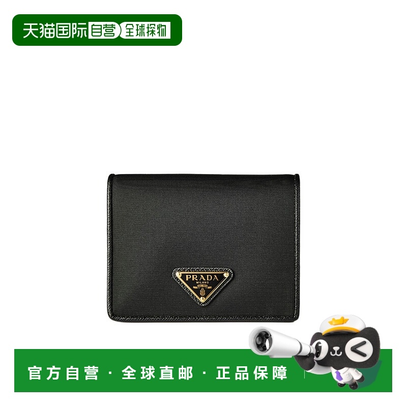 1h可退 prada 女士 钱包