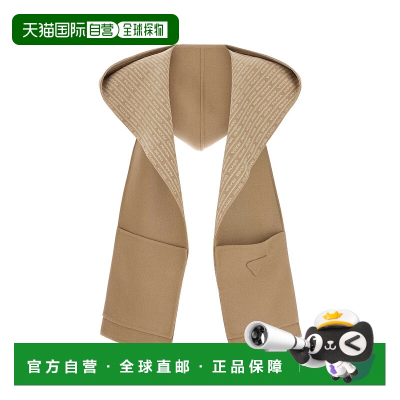 1h可退 潮奢 Prada 普拉达 女士 双层羊毛连帽围巾 1FS0582FK6