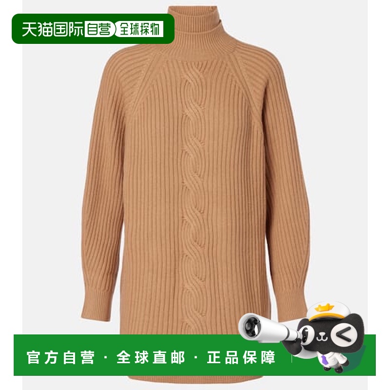 1h可退 潮奢 MaxMara 麦斯玛拉 女士 Alcazar 羊毛羊绒高领毛衣