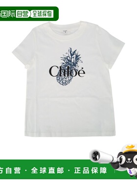 CHLOÉ 男童T恤 C20855117 SS2026 白色 SHORT SLEEVES TEE-SHIRT