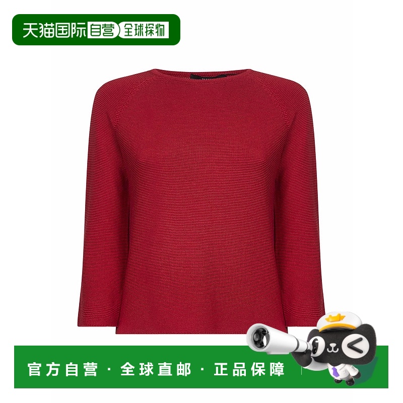1h可退 WEEKEND MAX MARA 女士外套 2525366111600ADDOTTO012