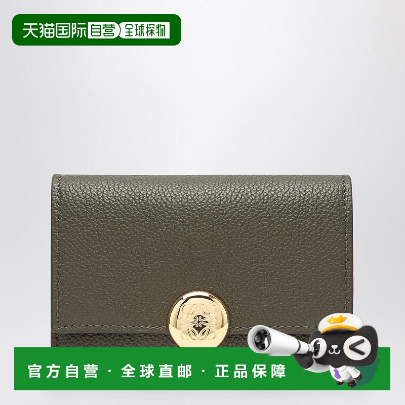 1h可退 LOEWE 女士钱包 CANBS33X03LERLOEW3969 AW2025 绿色