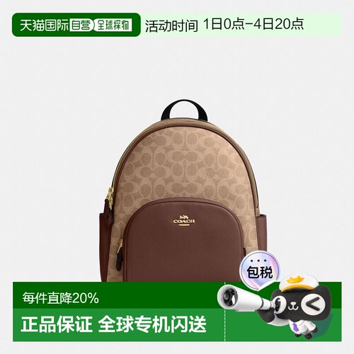 COACH蔻驰 双肩包CZ176蔻驰女包日常通勤书包背包
