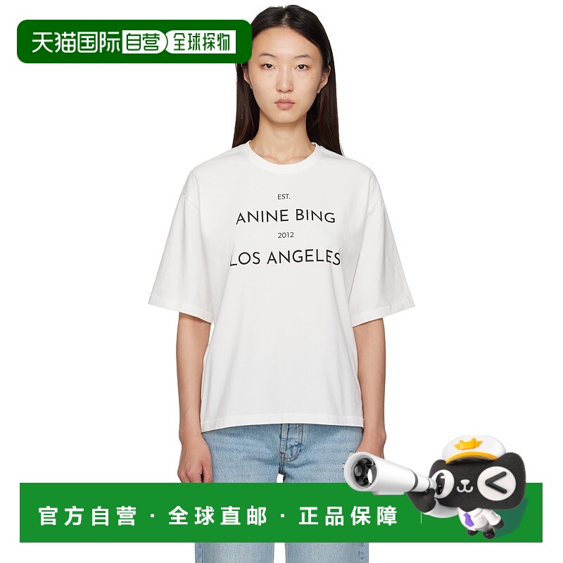 1h可退 潮奢 ANINE BING 女士 灰白色 Rudy T 恤 A0811037