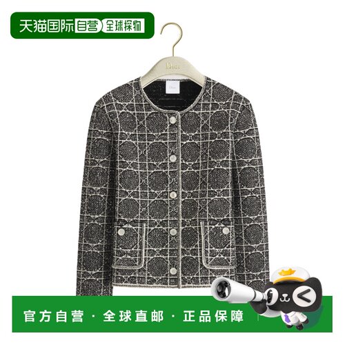 1h可退 奢淘 Dior Macrocannage 短款夹克 女 644V12A6988