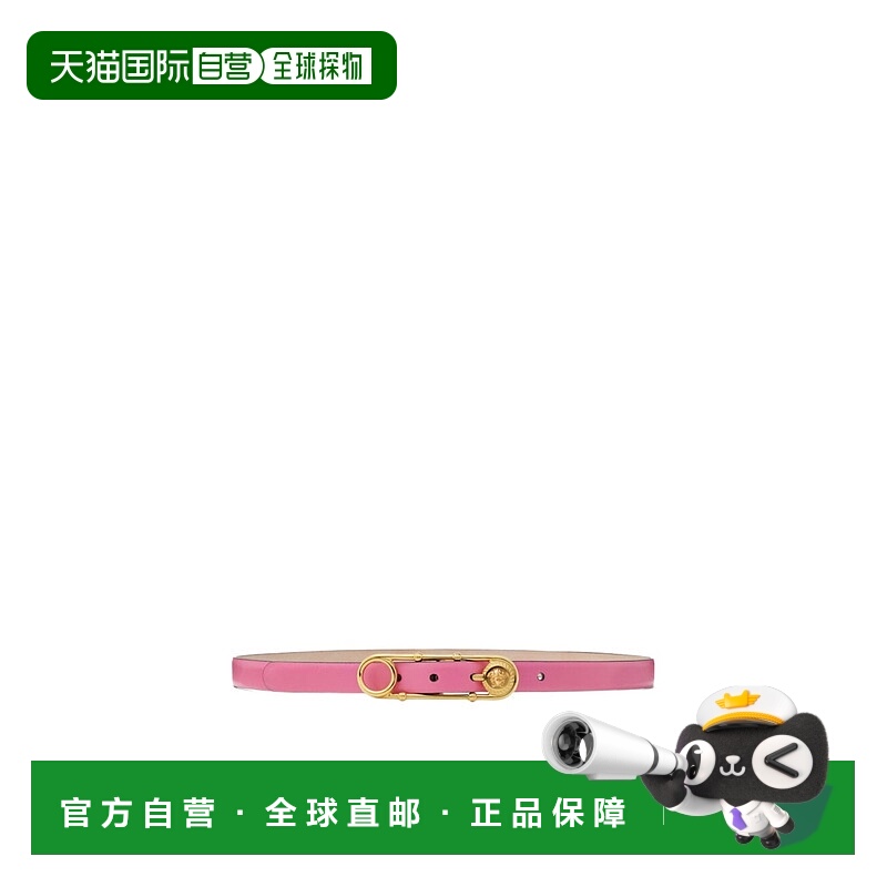 1h可退 VERSACE 女士腰带 1004792DV3T1PV9V AW2025 粉红色范思哲
