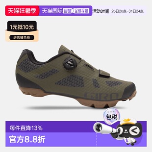 自营美国GIRO RINCON 骑行爬山鞋男款带锁山地自行车锁鞋硬底锁鞋
