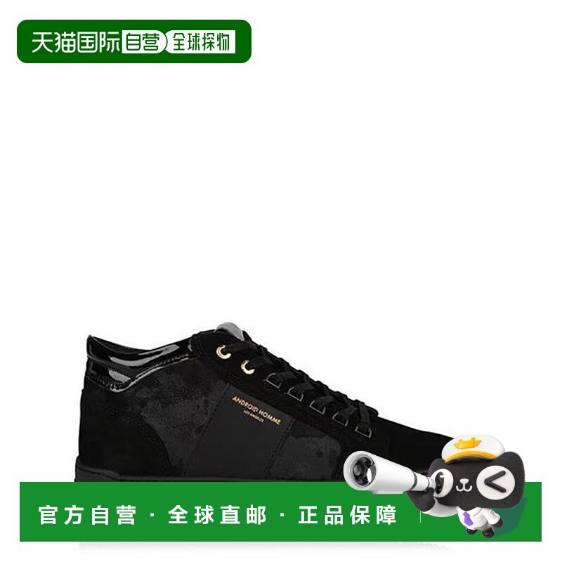 1h可退 潮奢 ANDROID HOMME 男士 Propulsion Mid 迷彩运动鞋