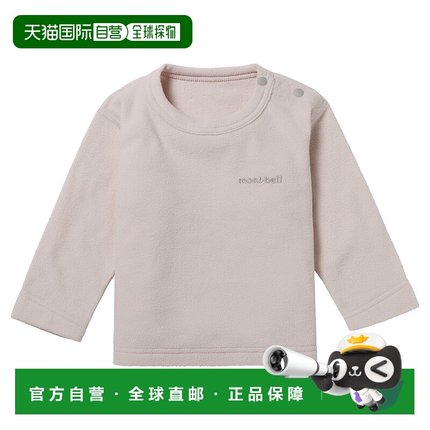 1h可退 mont-bell 男童夹克 1114898CPK CO 粉红色 CHAMEECE Pull