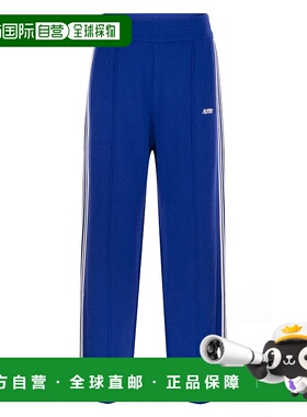 1h可退 潮奢 AUTRY 男士 针织粘胶纤维慢跑裤 PAPMB6KI卫裤休闲裤