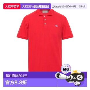 1h可退 潮奢 MAISON KITSUNE 男士 Polo衫 red红色 舒适时尚