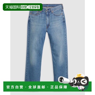 1h可退 潮奢 Levi'S 李维斯 男士 565 宽松款直筒轻身中长水洗牛