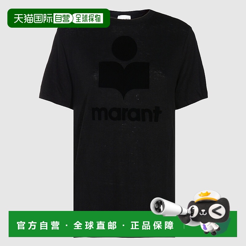 1h可退 潮奢 ISABEL MARANT 女士 MARANT ETOILE and Polos T恤黑