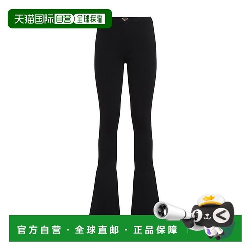 1h可退 潮奢 Prada 普拉达 女士 低腰羅紋針織長褲 32164SOOO16S9