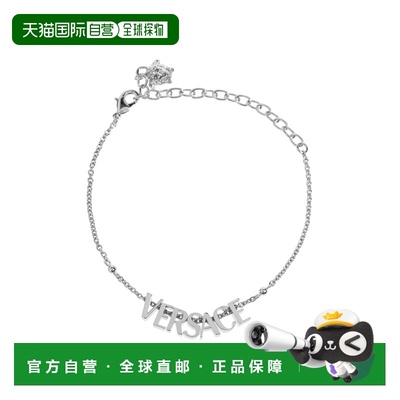 VERSACE 男童围巾 10199241A006203J030 CO 银色 Brass bracelet