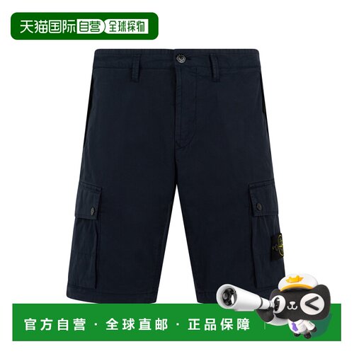 STONE ISLAND 男士短裤 S15L100019S0A10V0020 CO 【付后1h可退】