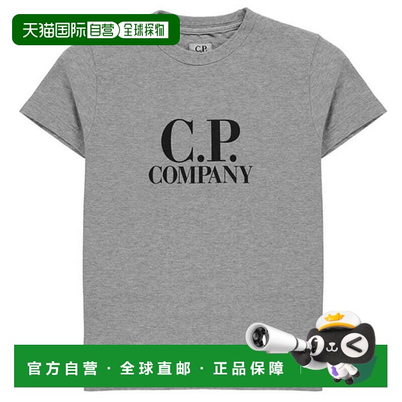 1h可退 潮奢 C.P. Company 男童 Goggle 男孩徽标合体款T恤童装
