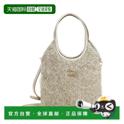 1h可退 潮奢 Miu Miu 缪缪 女士 Ivy迷你手提包 5BA281VOOI2IFU