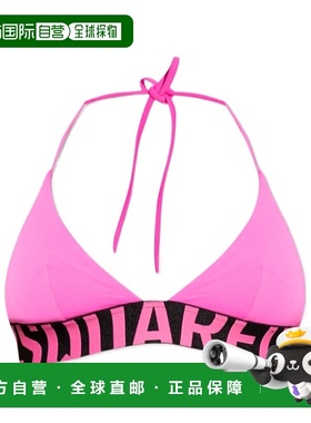 DSQUARED2 女士泳装 D6BZ250500671 SS2025 粉红色 挂脖泳衣上衣