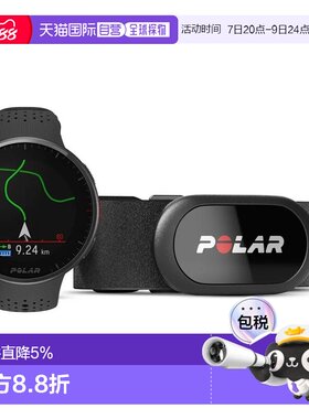 POLAR Pacer Pro H10 心率手表 中性运动智能跑步