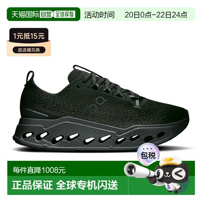 On跑|Men's Cloudsurfer Max|3MF30430106昂跑运动鞋