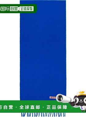 1h可退 潮奢 Acne Studios 艾克妮 男士 蓝色 Skinny Fringe Wool