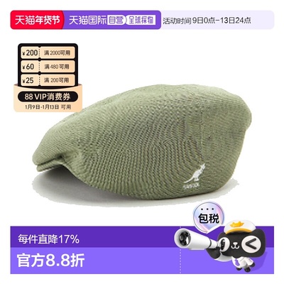 KANGOL 男士松石绿色针织扁平帽 0287BC-OG349保暖滑雪帽子针织帽