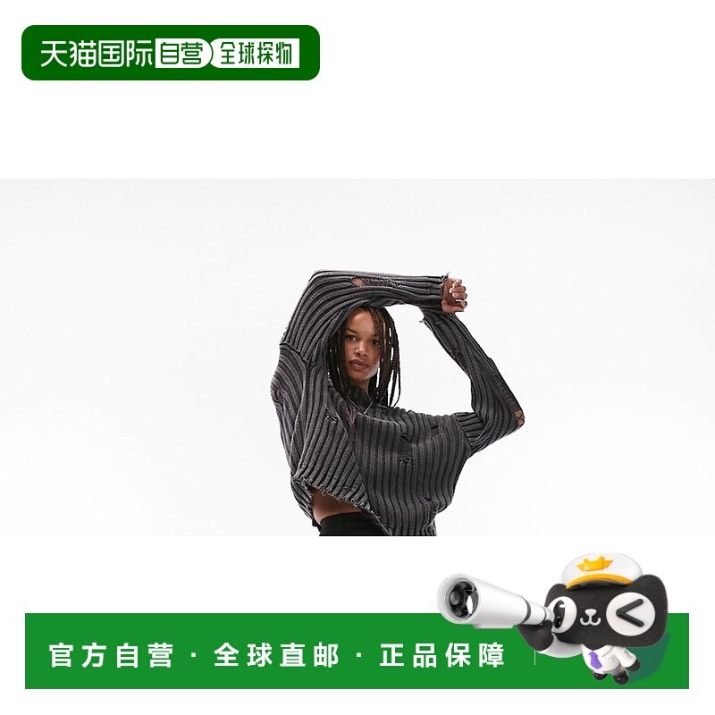 1h可退 潮奢 Topshop 女士 Joni 长筒高腰紧身牛仔裤(黑色)