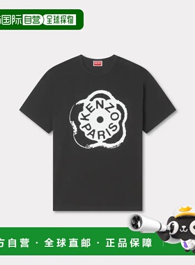 潮奢 kenzo 高田贤三 女士 BOKE 2.0 花朵宽松款T恤 FG52TS3034SK