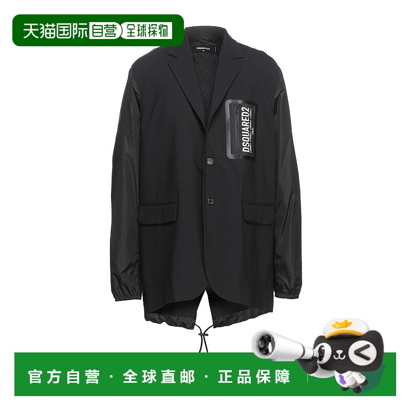 1h可退 潮奢 Dsquared2 二次方 男士 西装外套 black黑色 舒适时