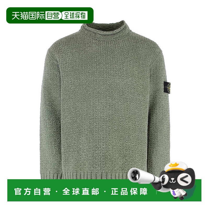 1h可退 STONE ISLAND 男士针织衫 5100019S00N5V0055 AW2025
